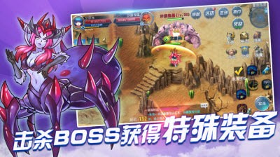 魔龍戰(zhàn)爭2