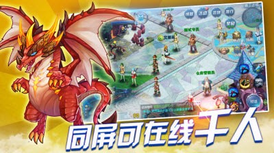 魔龍戰(zhàn)爭3