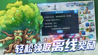 魔龍戰(zhàn)爭4