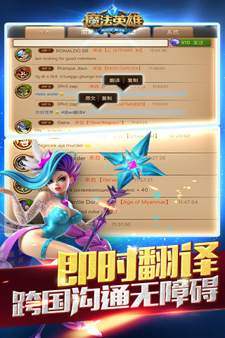魔法英雄手游2