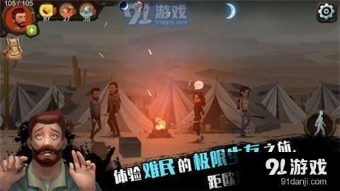 歸家異途2