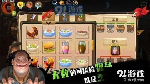 歸家異途2