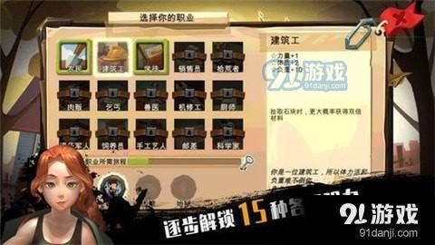 歸家異途2游戲下載