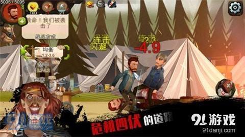 歸家異途2游戲下載