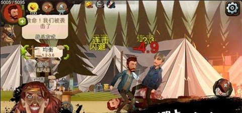 歸家異途21
