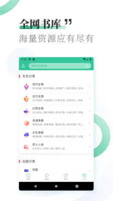 愛讀小說3