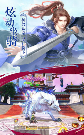 夢(mèng)鼎奇緣2