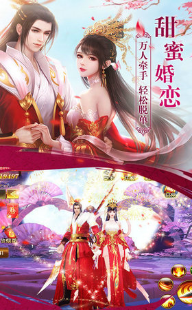 夢(mèng)鼎奇緣3