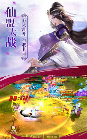 夢(mèng)鼎奇緣4