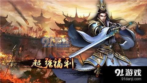 王者之陸游戲下載地址
