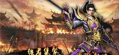 王者之陸1