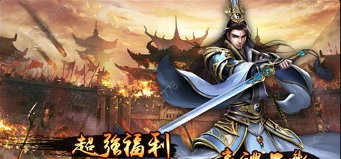 王者之陸2