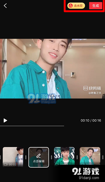 抖音心如止水卡點視頻如何制作 抖音心如止水卡點視頻制作方法