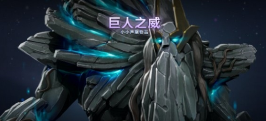 DOTA2 Ti9飾品一覽 全飾品介紹