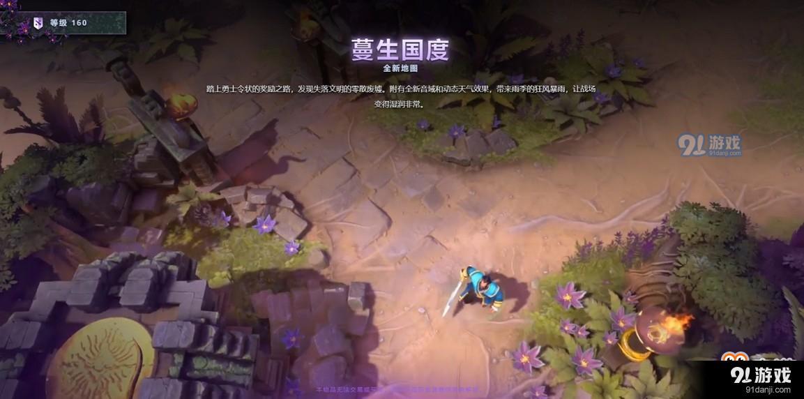 《DOTA2》TI9勇士令狀內(nèi)容介紹