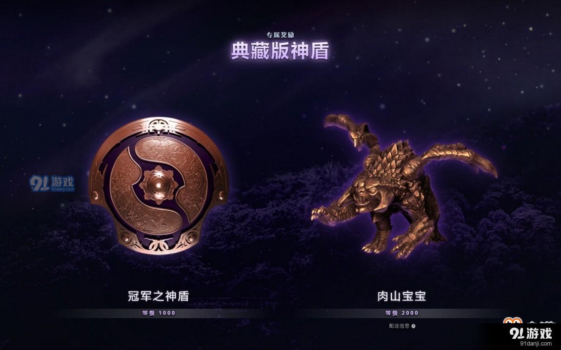 《DOTA2》TI9勇士令狀內(nèi)容介紹