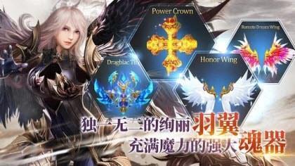 紛爭紀(jì)元黎明下載