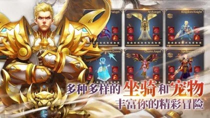 紛爭紀(jì)元黎明1