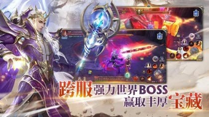 紛爭紀(jì)元黎明2