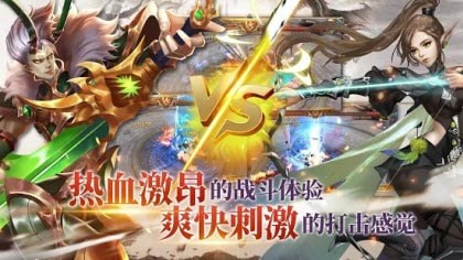 紛爭紀(jì)元黎明3
