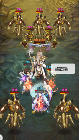 炎帝歸來3
