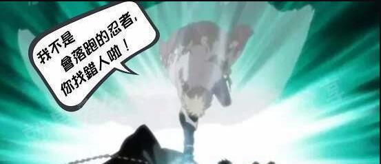 瘋狂忍者4