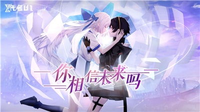 代號U12