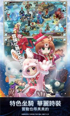 時(shí)之幻想曲2