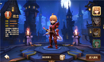 馭靈幻想2