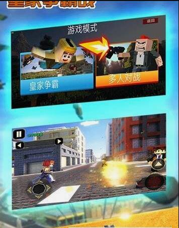 皇家爭霸戰(zhàn)4