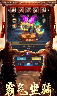 雜牌將軍1