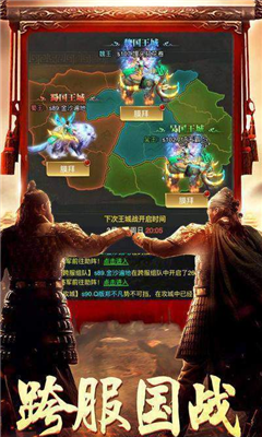 雜牌將軍2