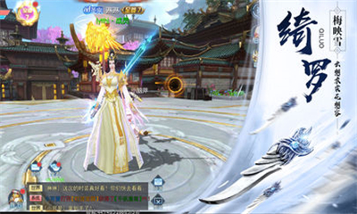 青云之志3
