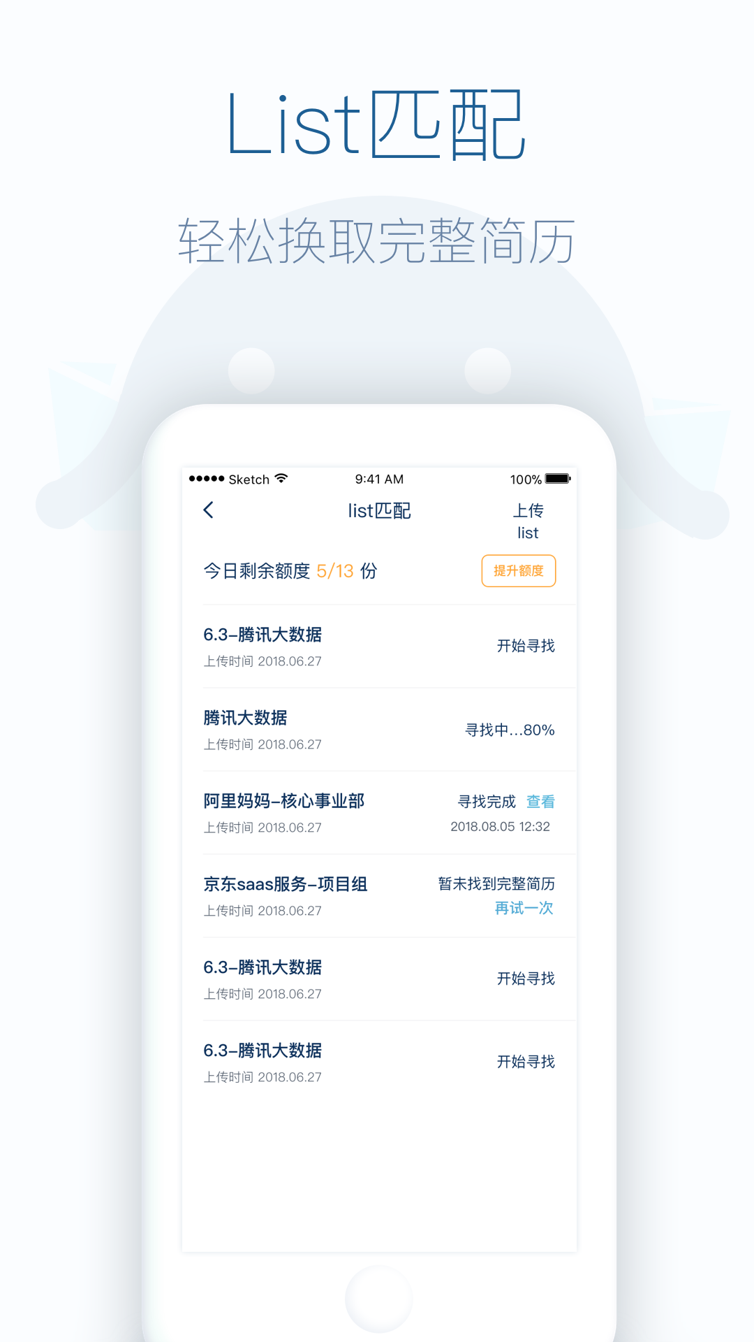 八爪盒子4