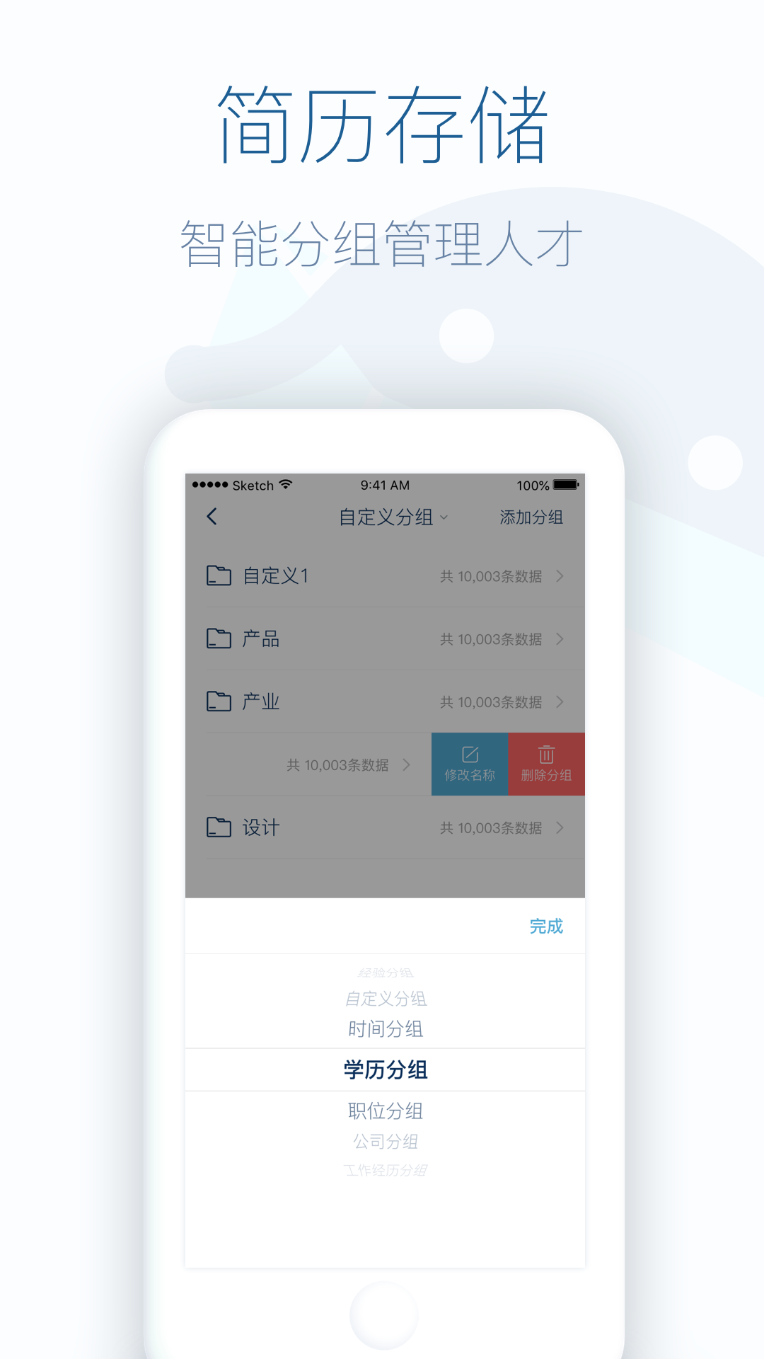 八爪盒子3