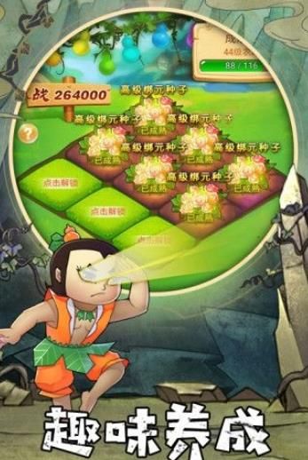金剛葫蘆娃OL5