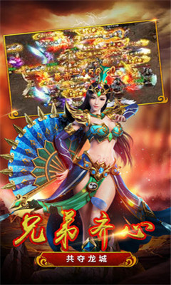 戰(zhàn)天決1