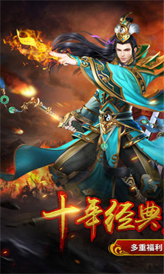 戰(zhàn)天決2