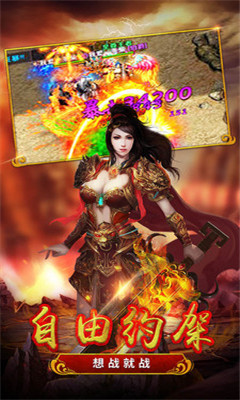 戰(zhàn)天決3