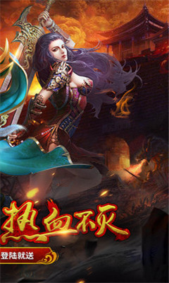 戰(zhàn)天決4