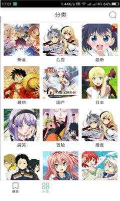 奇奇動(dòng)漫1