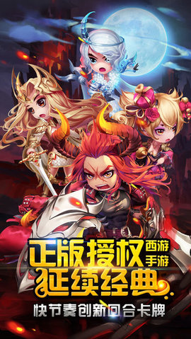 大鬧天庭3