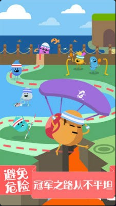 蠢蠢的死法2樂園3