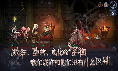 奈奧格之影2