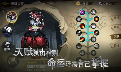 奈奧格之影4
