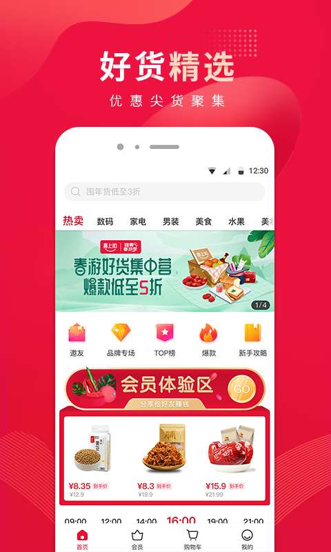 360喜上街1