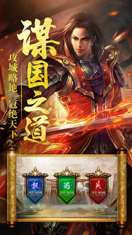 王者之濱2