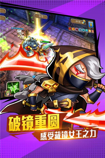傭兵沖沖沖2