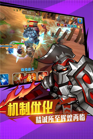 傭兵沖沖沖3