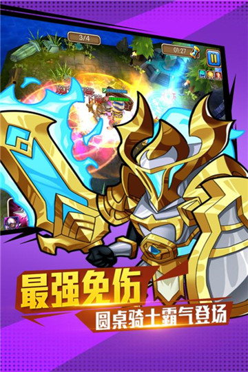 傭兵沖沖沖4